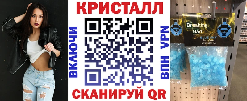 Амфетамин 97%  Соликамск 