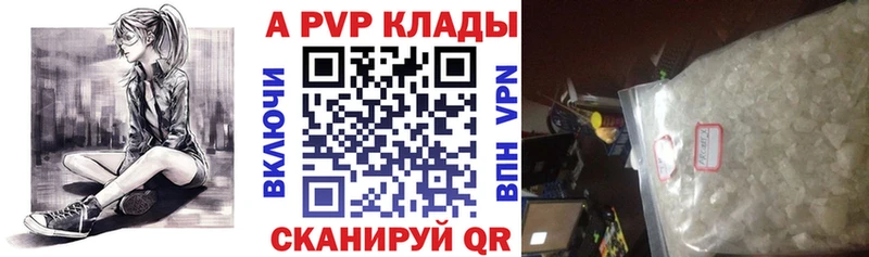 наркотики  Соликамск  Alpha PVP кристаллы 
