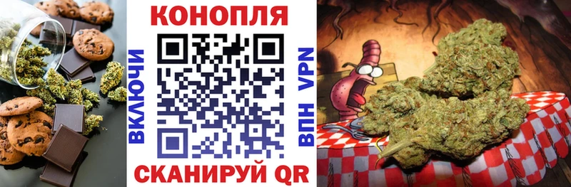 Еда ТГК марихуана  Соликамск 