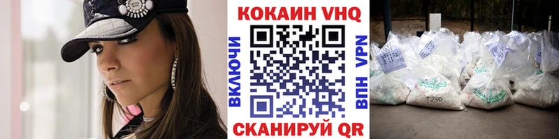 где продают наркотики Соликамск Cocaine 98%