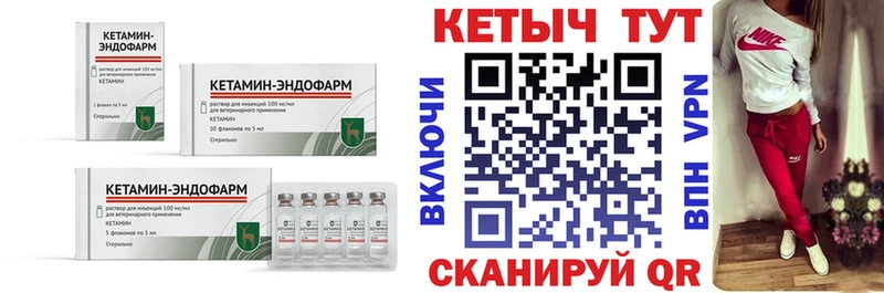 КЕТАМИН ketamine Соликамск