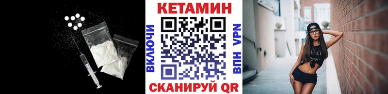 магазин    Соликамск  Кетамин VHQ 