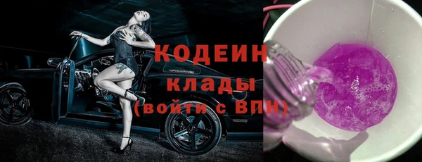прущие крисы Аркадак