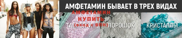 ГАЛЛЮЦИНОГЕННЫЕ ГРИБЫ Навашино