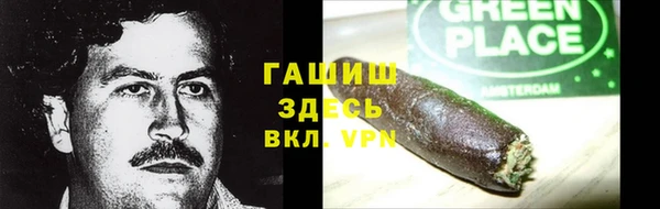 каннабис Армянск