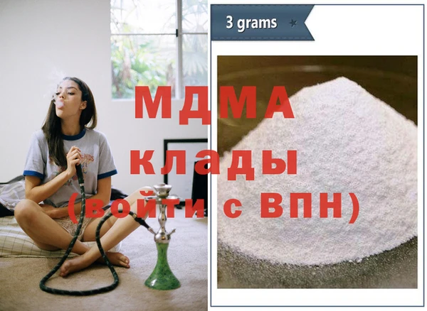 стаф Арсеньев