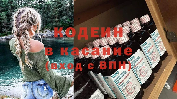 каннабис Армянск