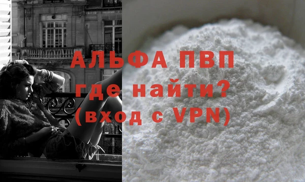 прущие крисы Аркадак