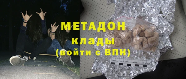 каннабис Армянск