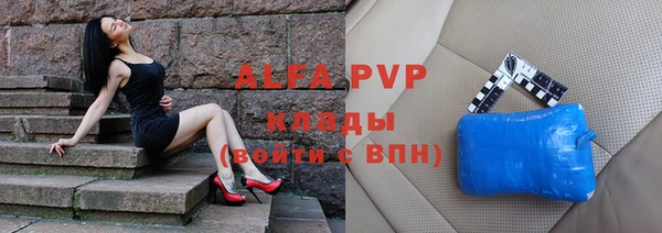 метамфетамин Новокубанск