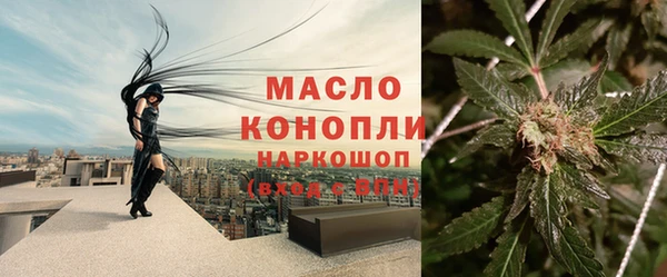 каннабис Армянск