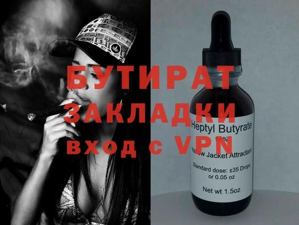 стаф Арсеньев