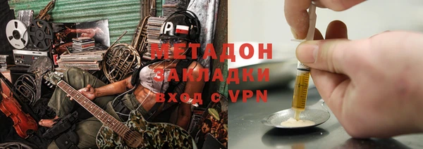 каннабис Армянск