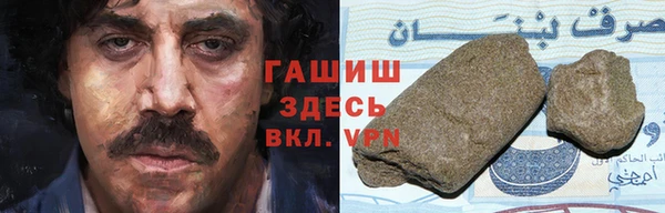 каннабис Армянск