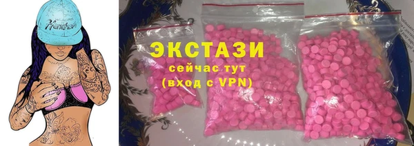 прущие крисы Аркадак