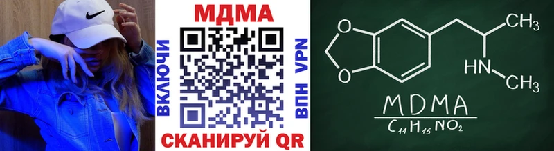 МДМА crystal Соликамск