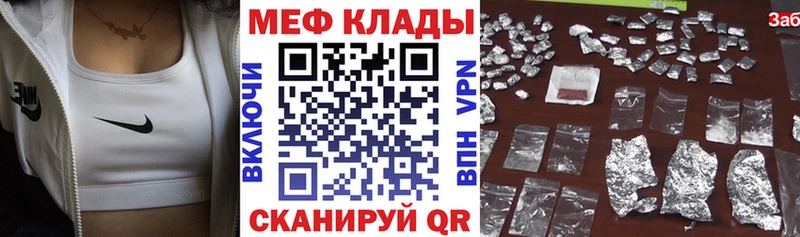МЕФ мука  где купить наркоту  Соликамск 