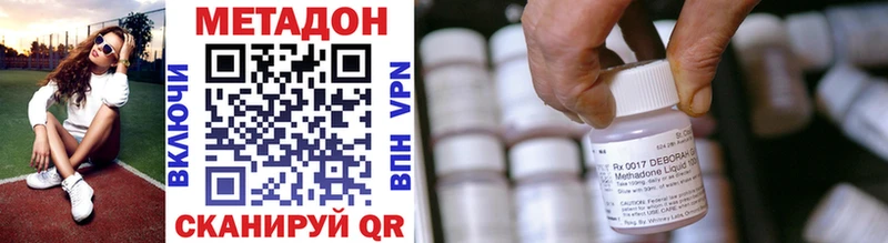 МЕТАДОН VHQ OMG маркетплейс Соликамск