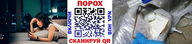 Метамфетамин пудра omg маркетплейс Соликамск даркнет сайт