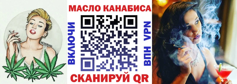 где продают наркотики  Соликамск  Дистиллят ТГК гашишное масло 