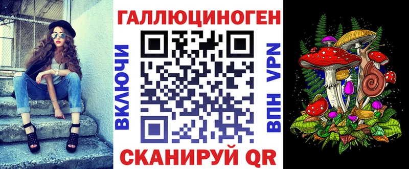 закладки Соликамск Галлюциногенные грибы Psilocybe